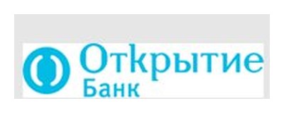 Открытие
